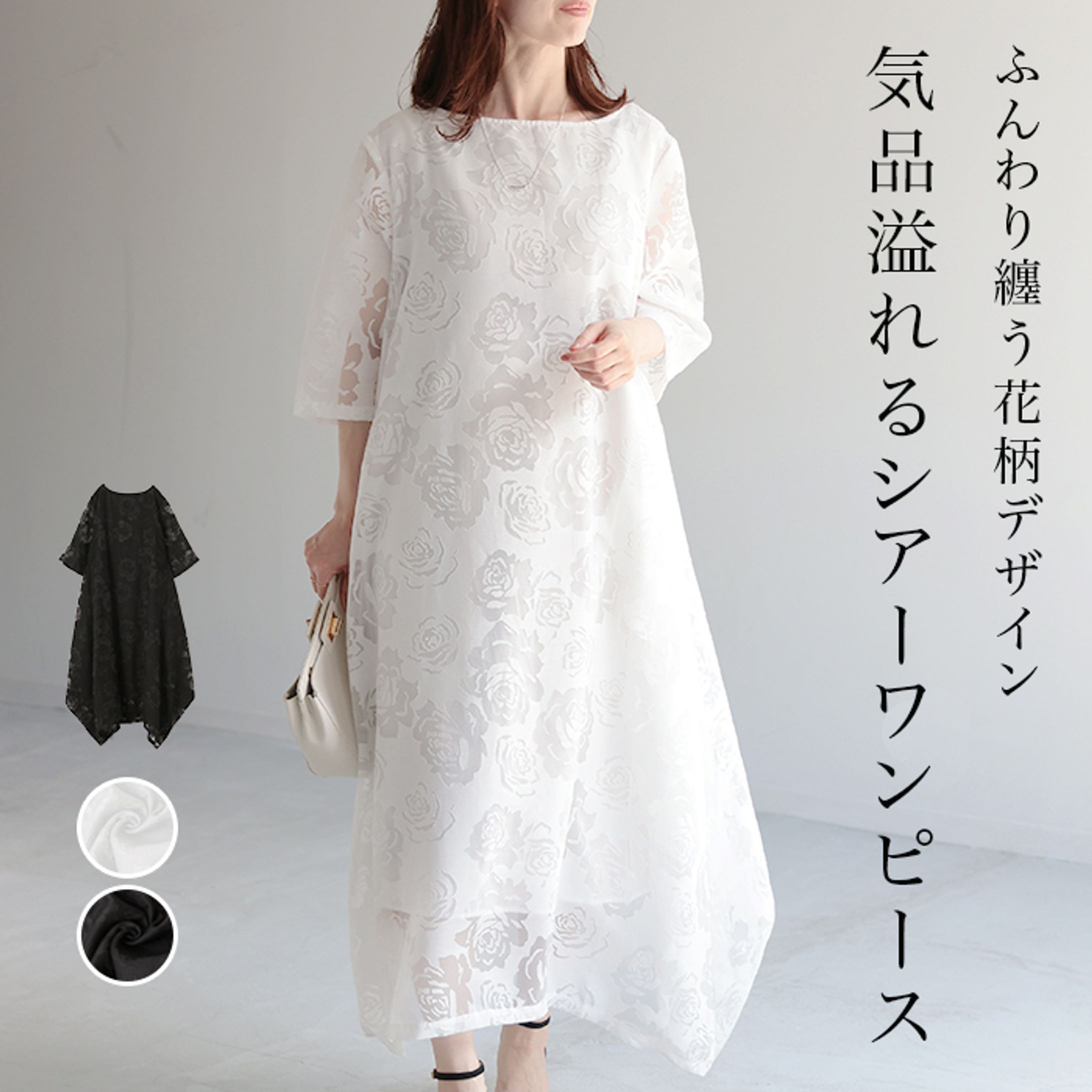 EC商品画像-1