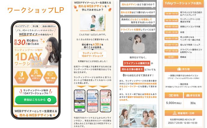 トレーラー、ワークショップ