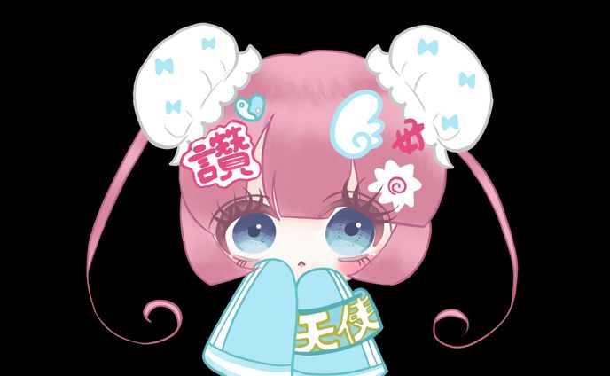 チャイナ天使界隈よはえるちゃん（みみた　みみ）