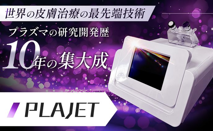 V社サイト用バナー