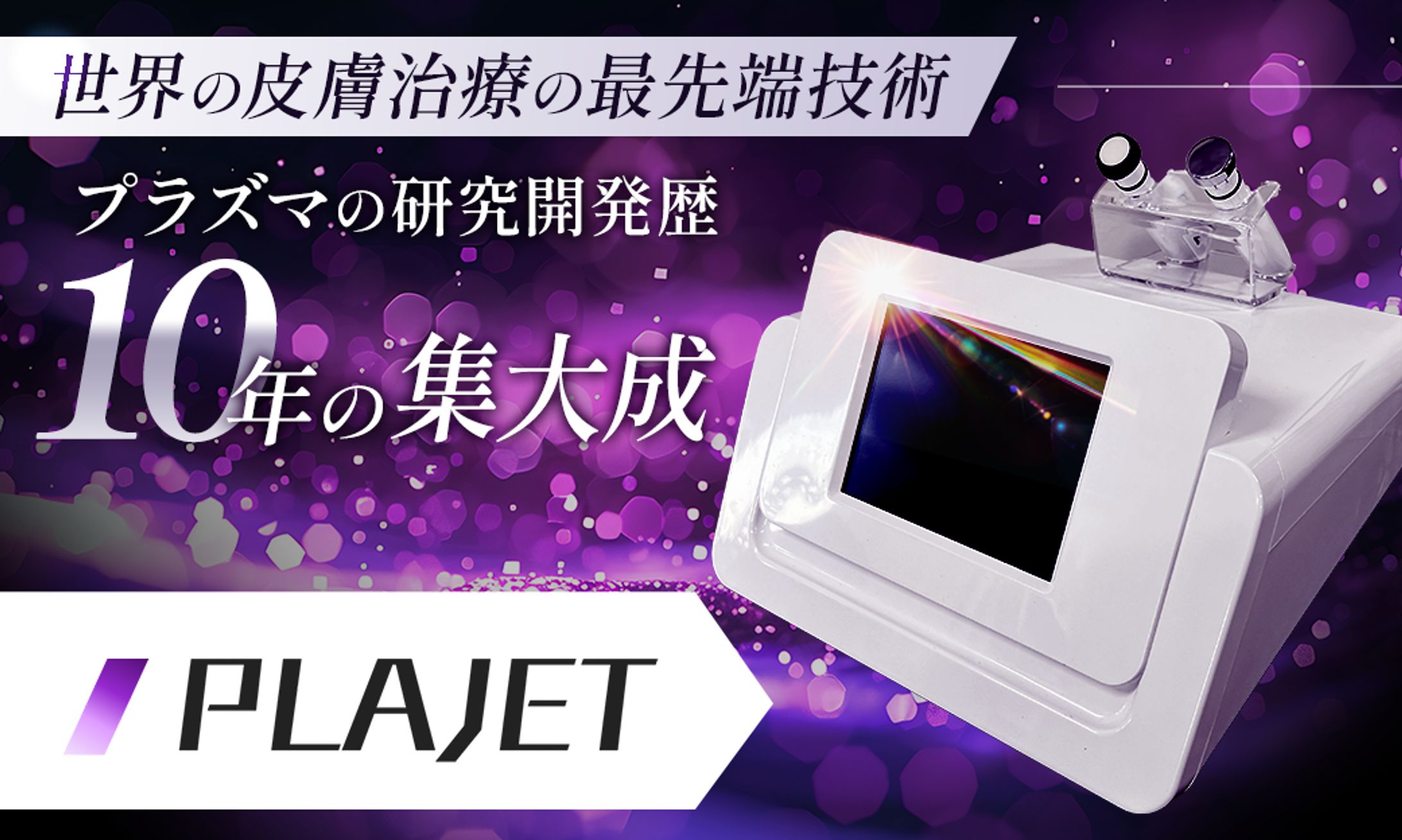 V社サイト用バナー-1