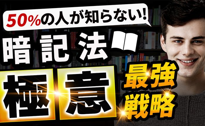 サムネイルデザイナー、ショート動画