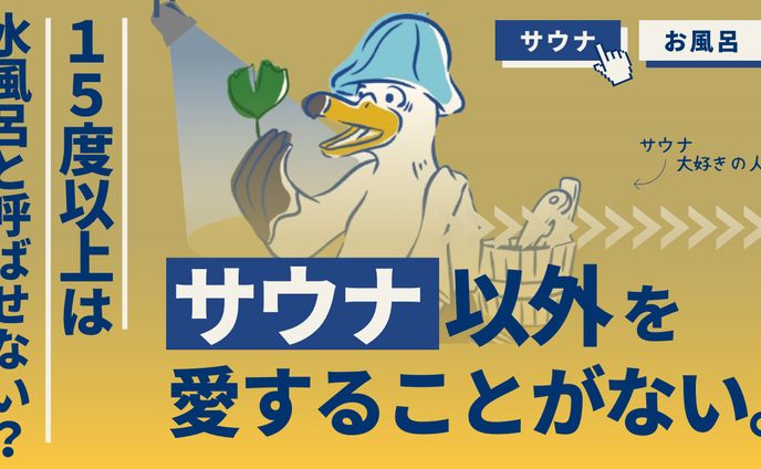 サムネイルデザイナー、アイキャッチ