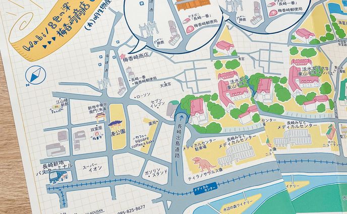 オリジナル地図
