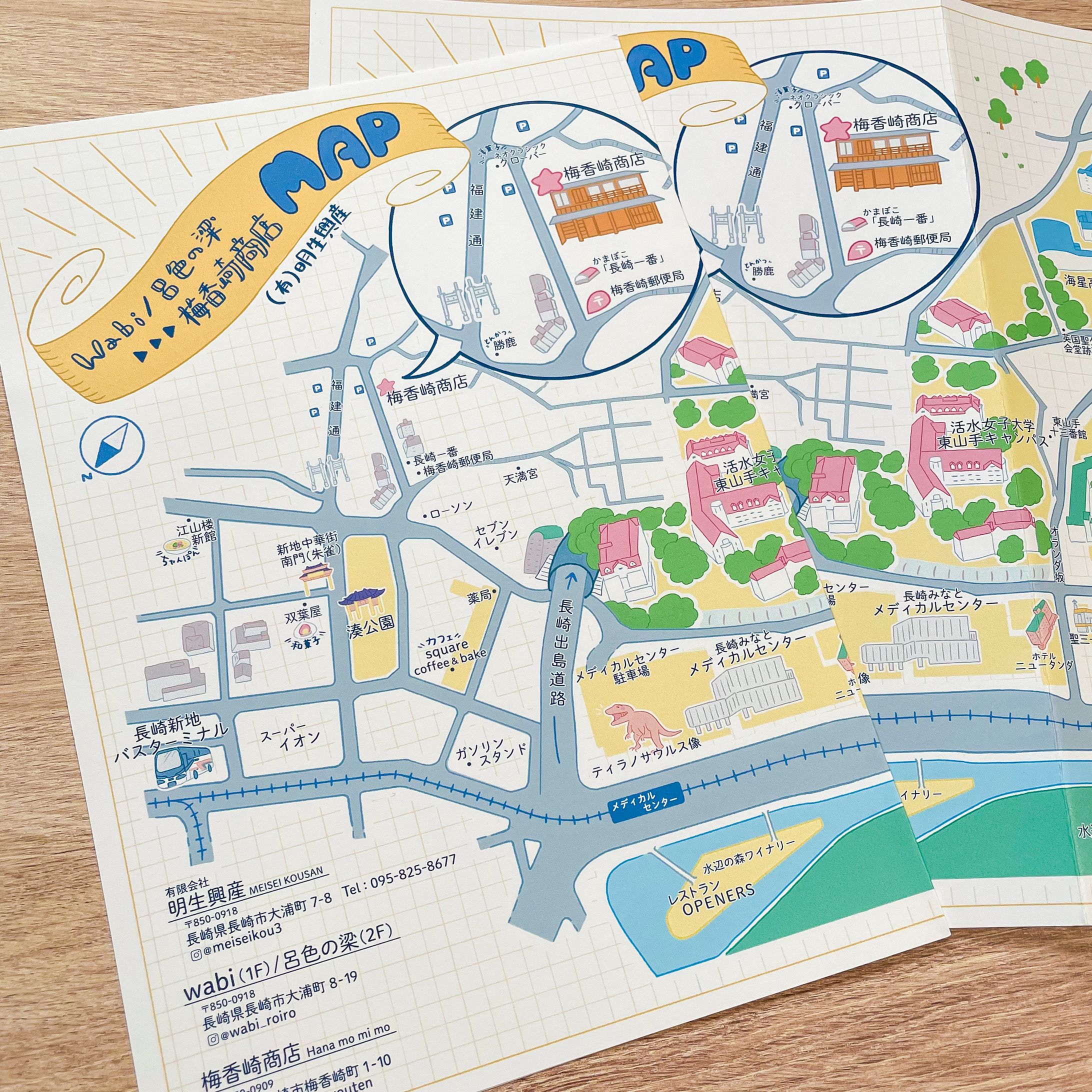 オリジナル地図-1