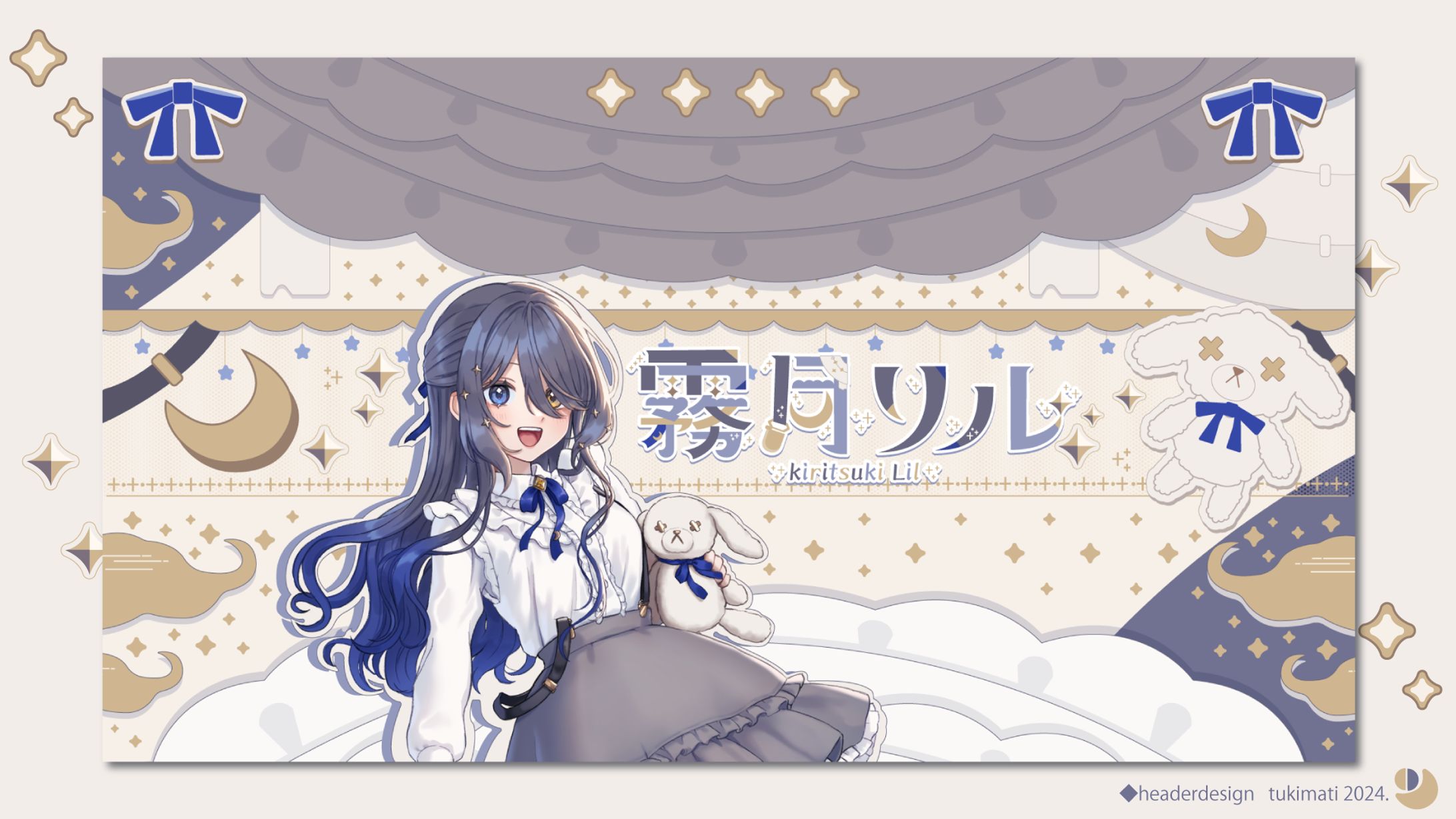 りる様 りる様