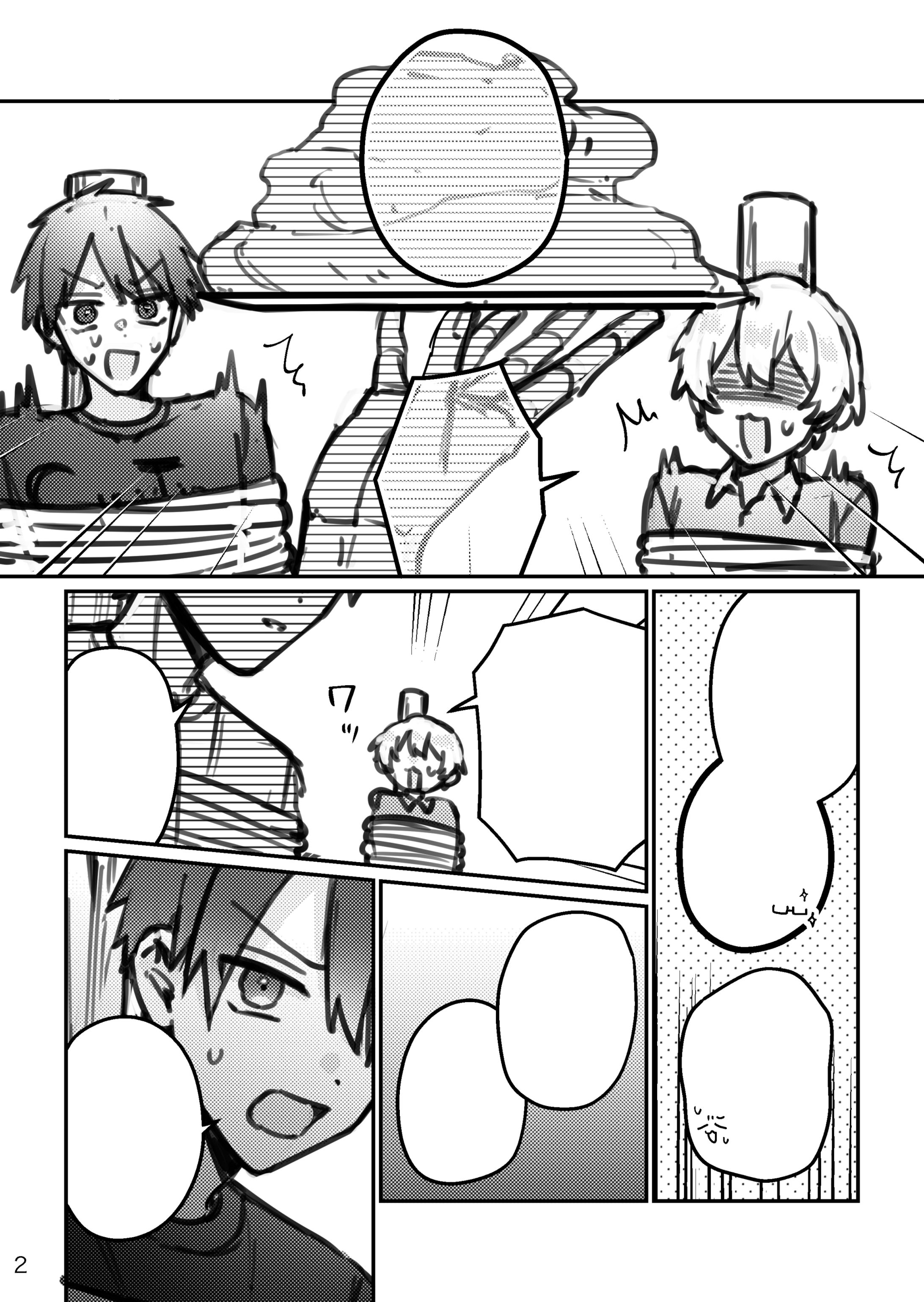 Web漫画仕上げ（¥4,000/1P）-1