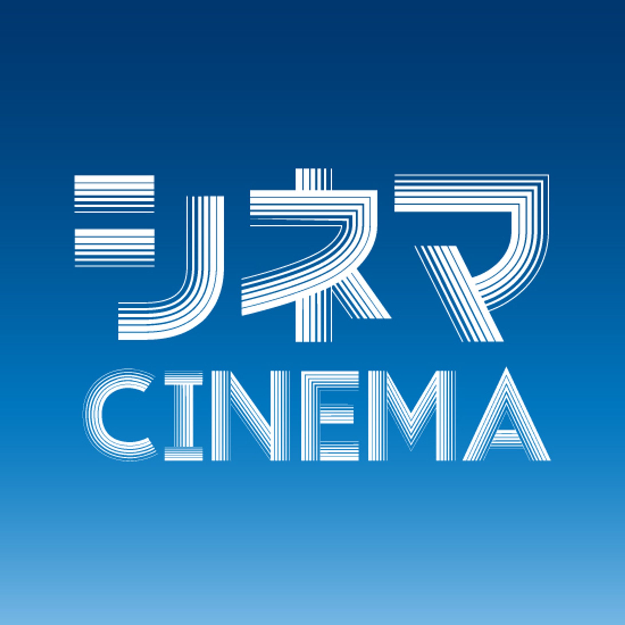 フォント『サイアミーズ』-1