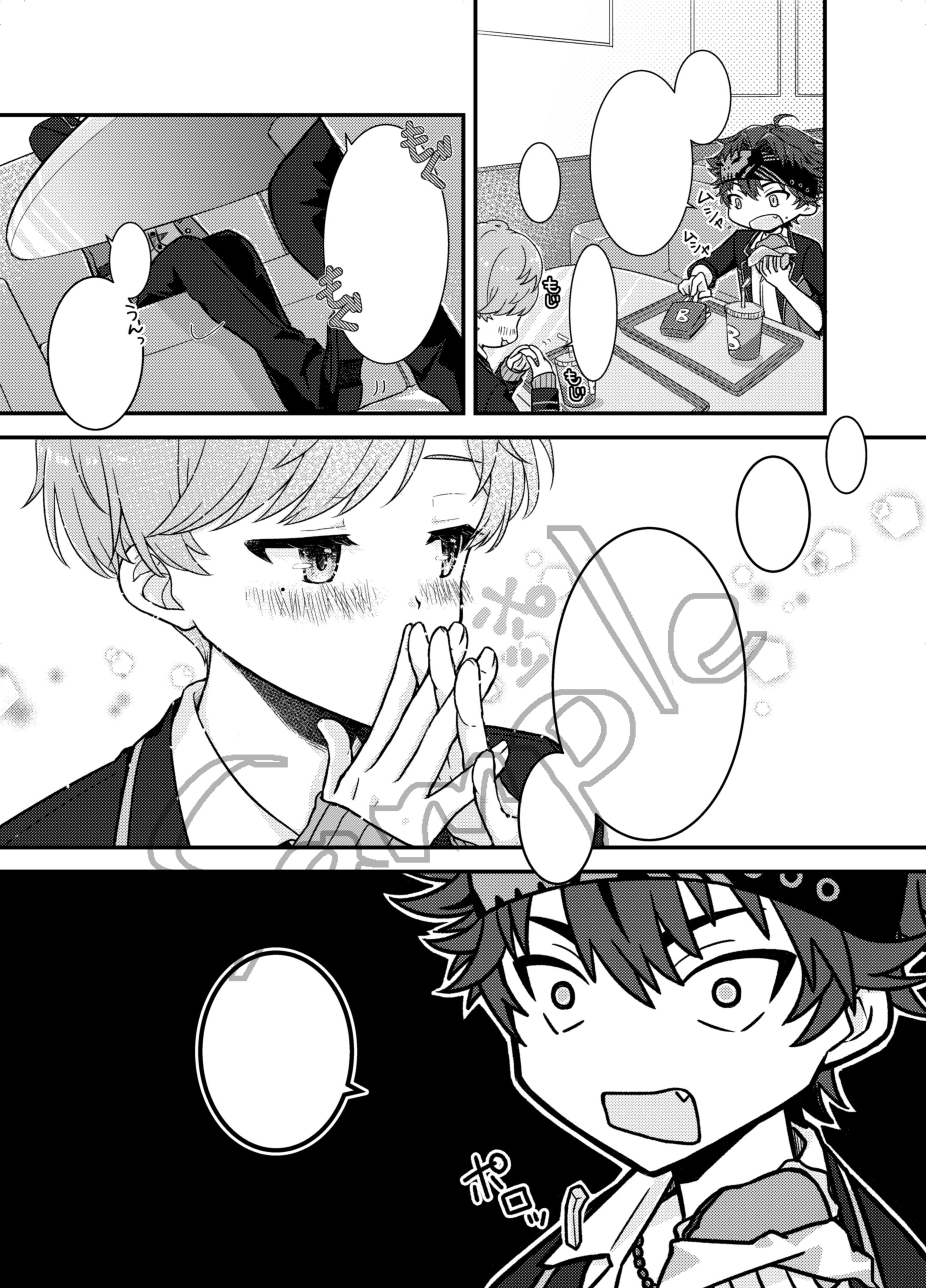 モノクロ漫画サンプル(二次創作)-1