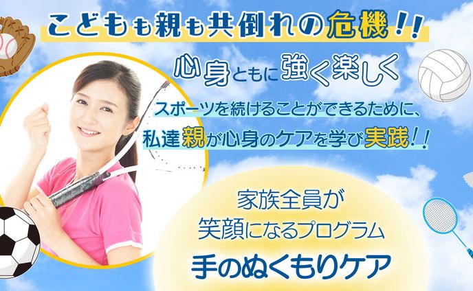 ヘッダー、◆sample
