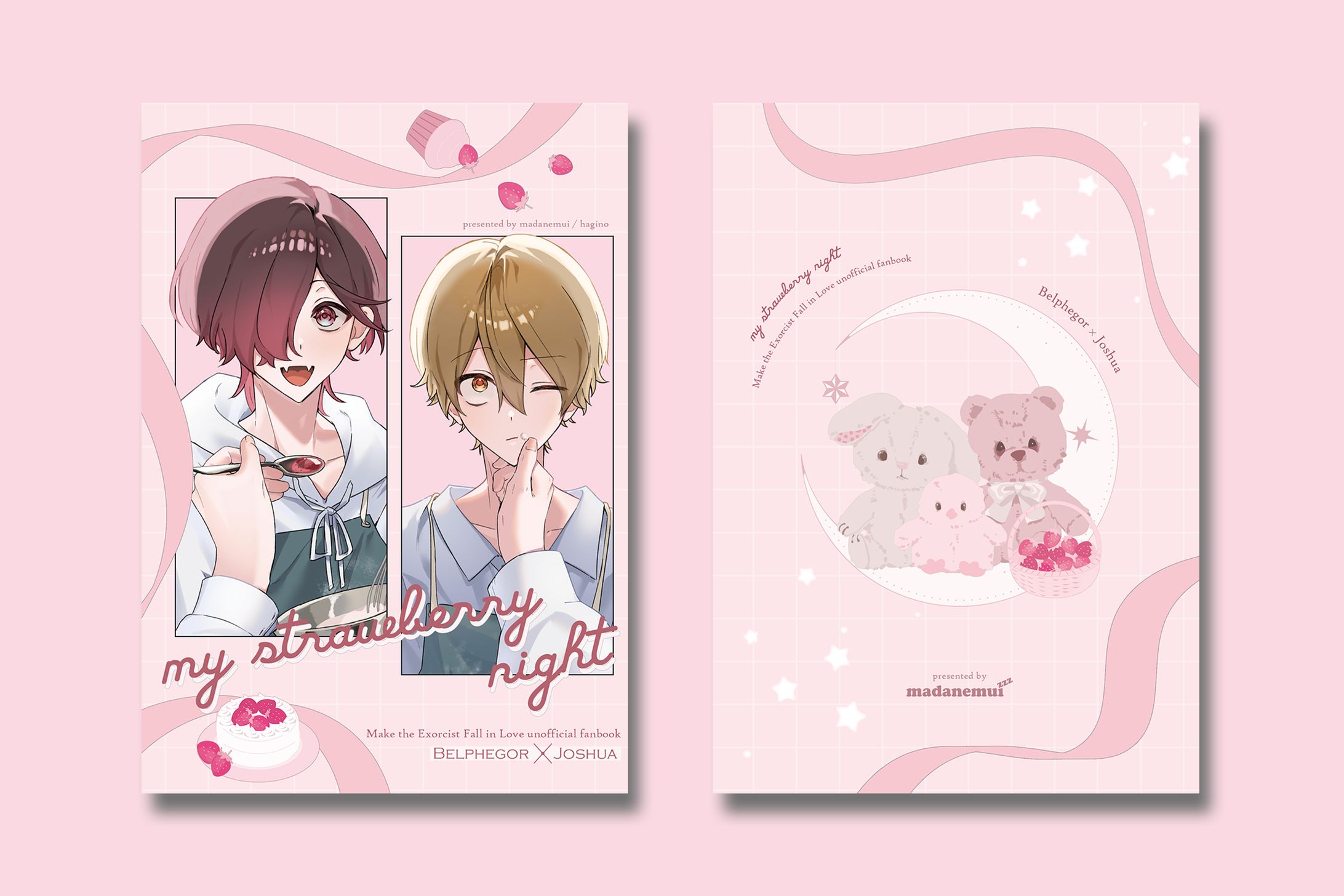 表紙デザイン-1