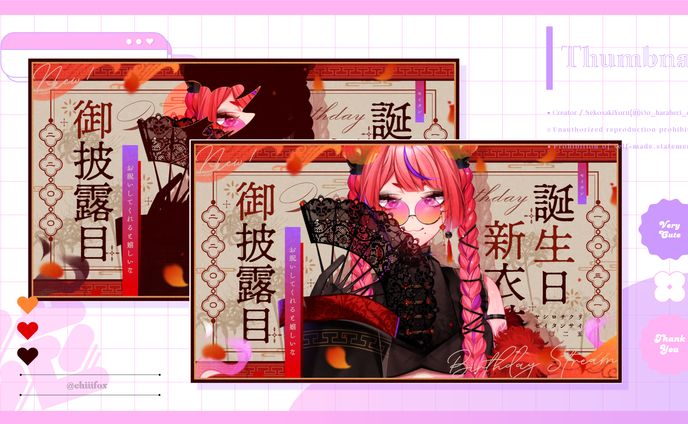 ✦サムネイル / 社チクリ様