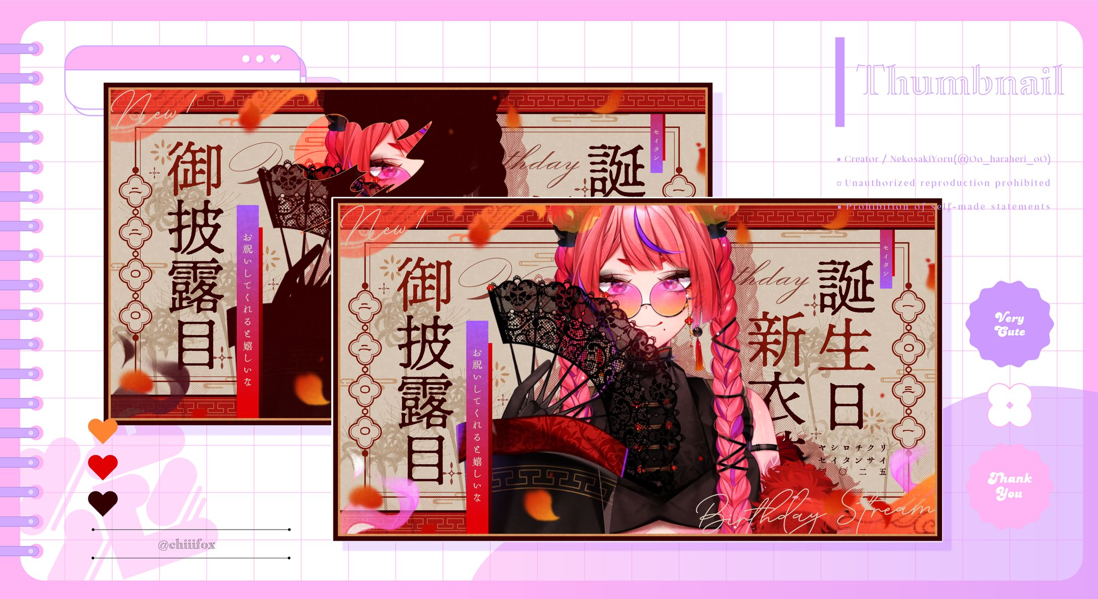 ✦サムネイル / 社チクリ様-1