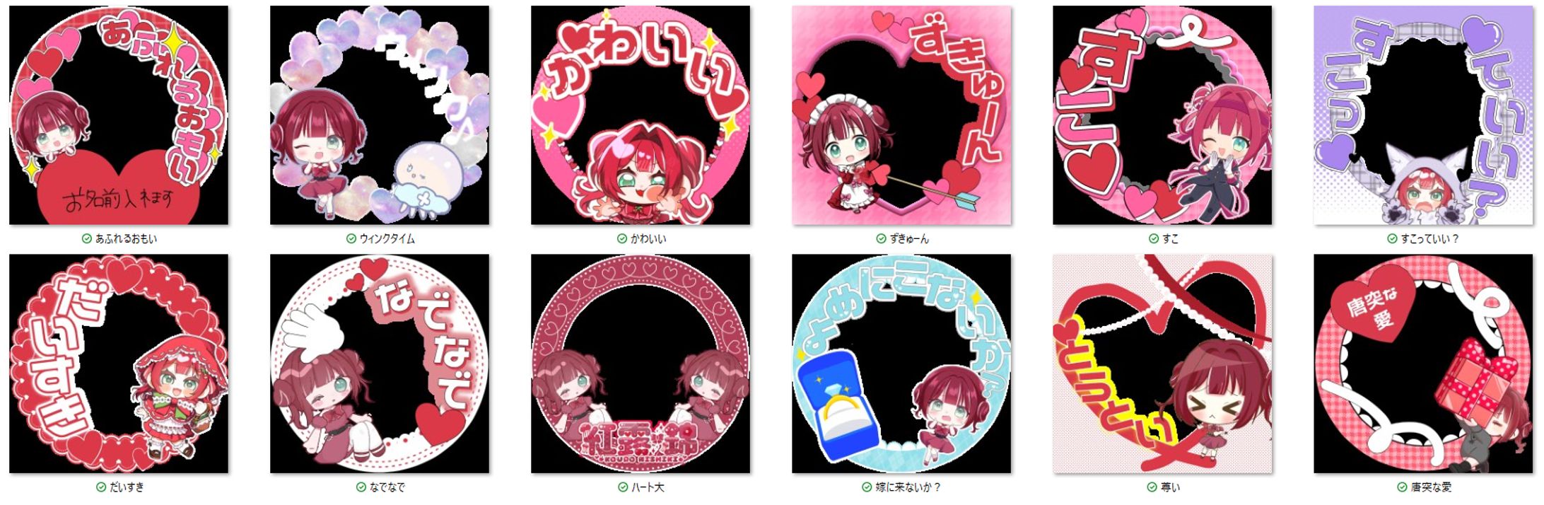 ラブカテアイコンリング-1