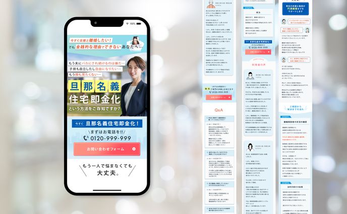 web design、サムネイル・フライヤー