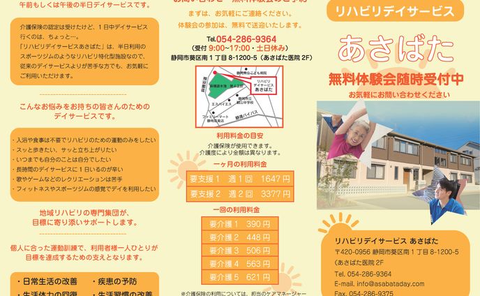 専門学生、動画