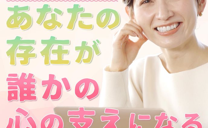 バナー：カウンセラースクール