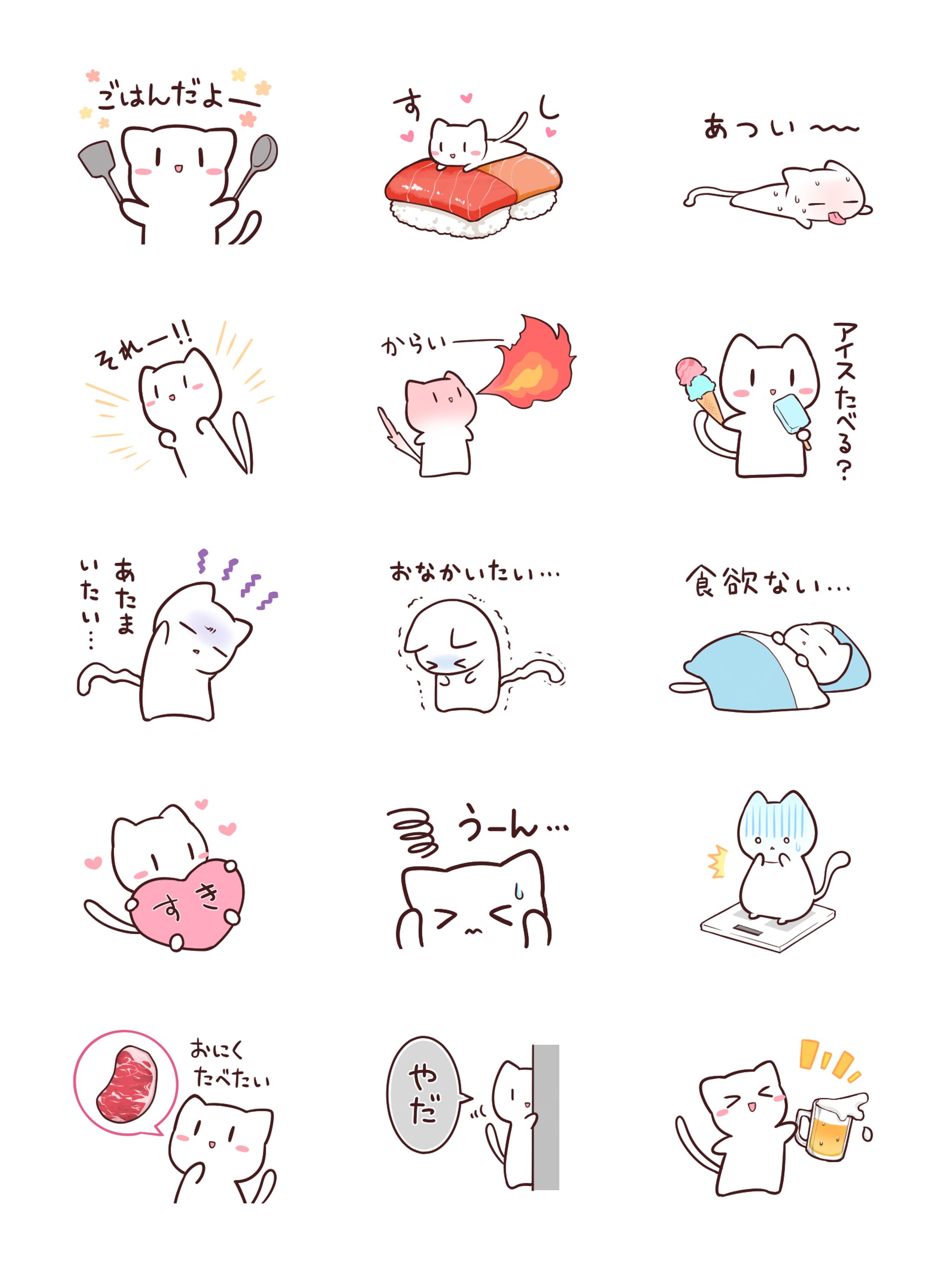 ラインスタンプ-1