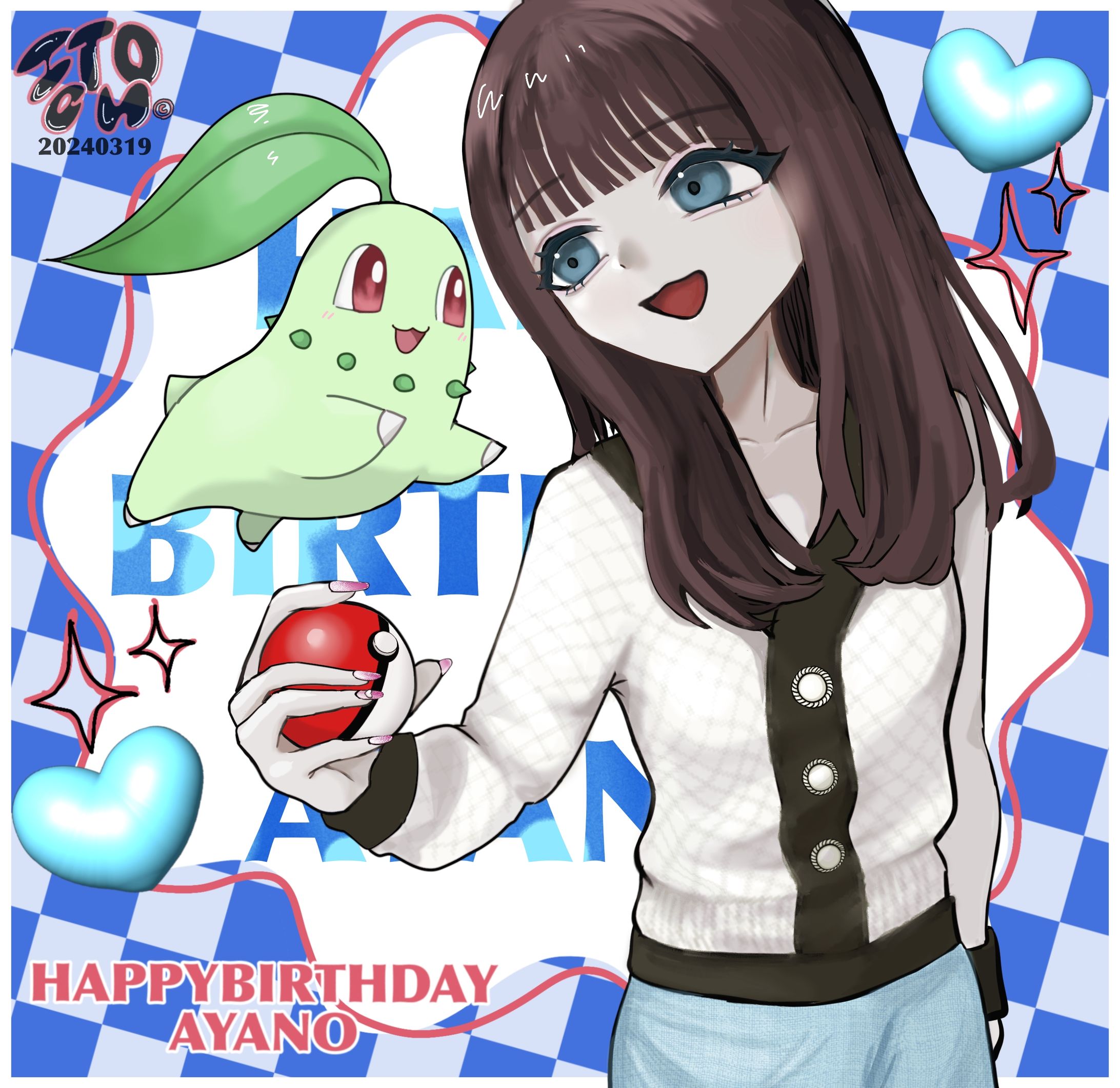 友人の誕生日イラスト-1