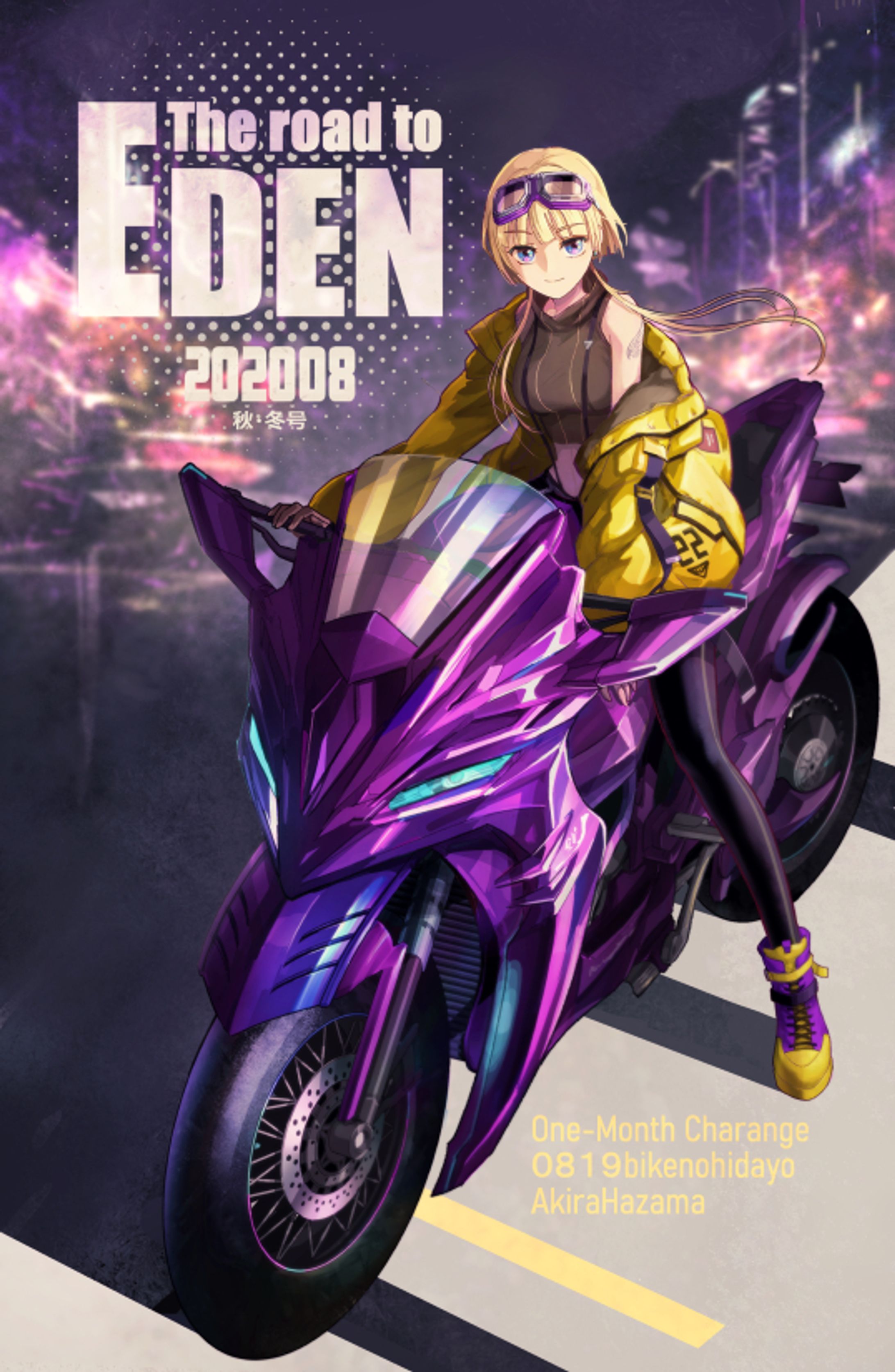 メカ-1