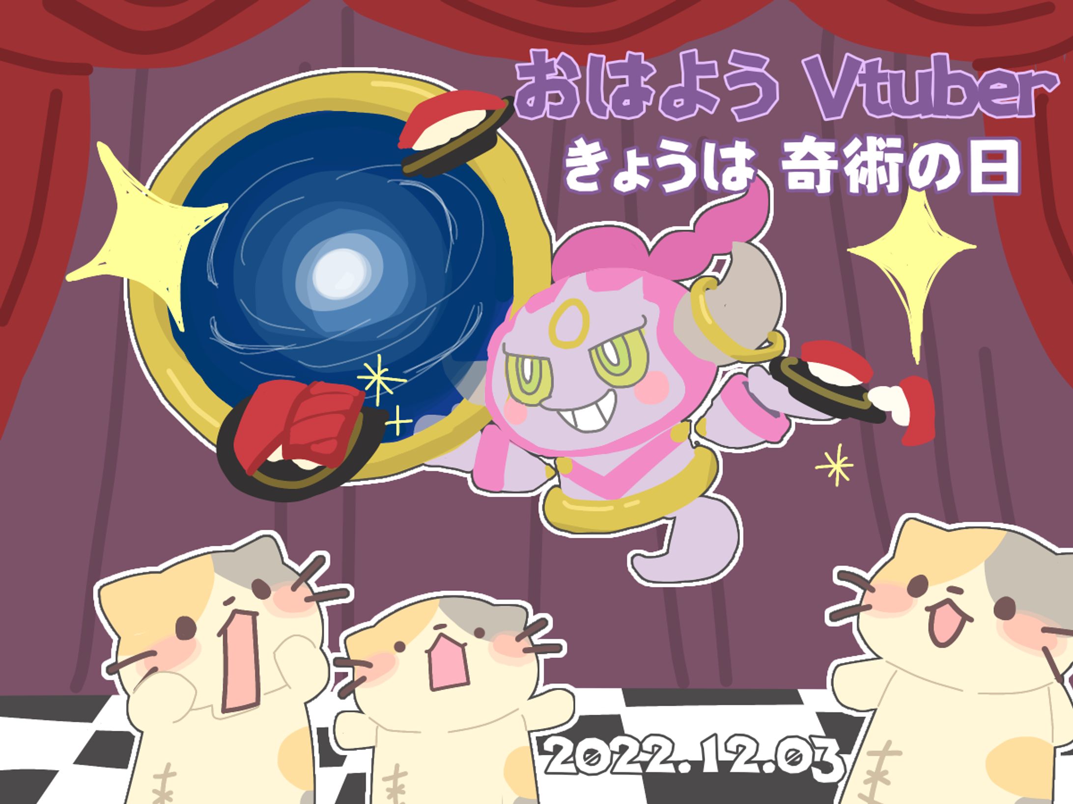 おはV（ポケモン絵）-1