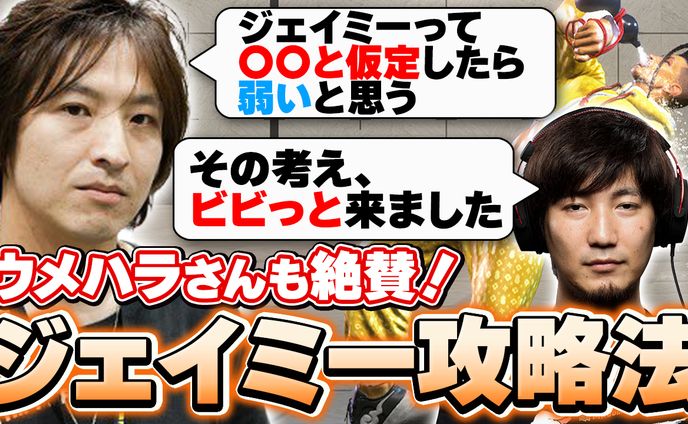 三太郎さまサムネ1