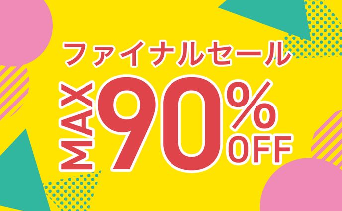 架空のECサイトのセールバナー