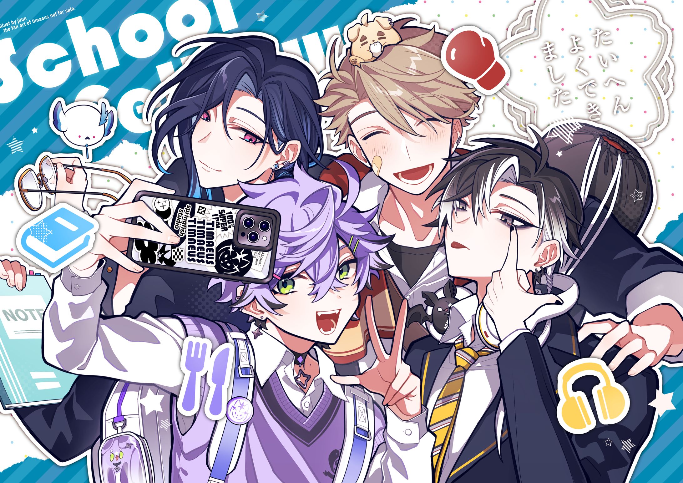 【二次創作】Timaeus School／插畫-1