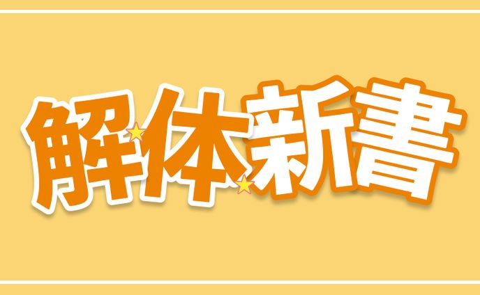ロゴ制作