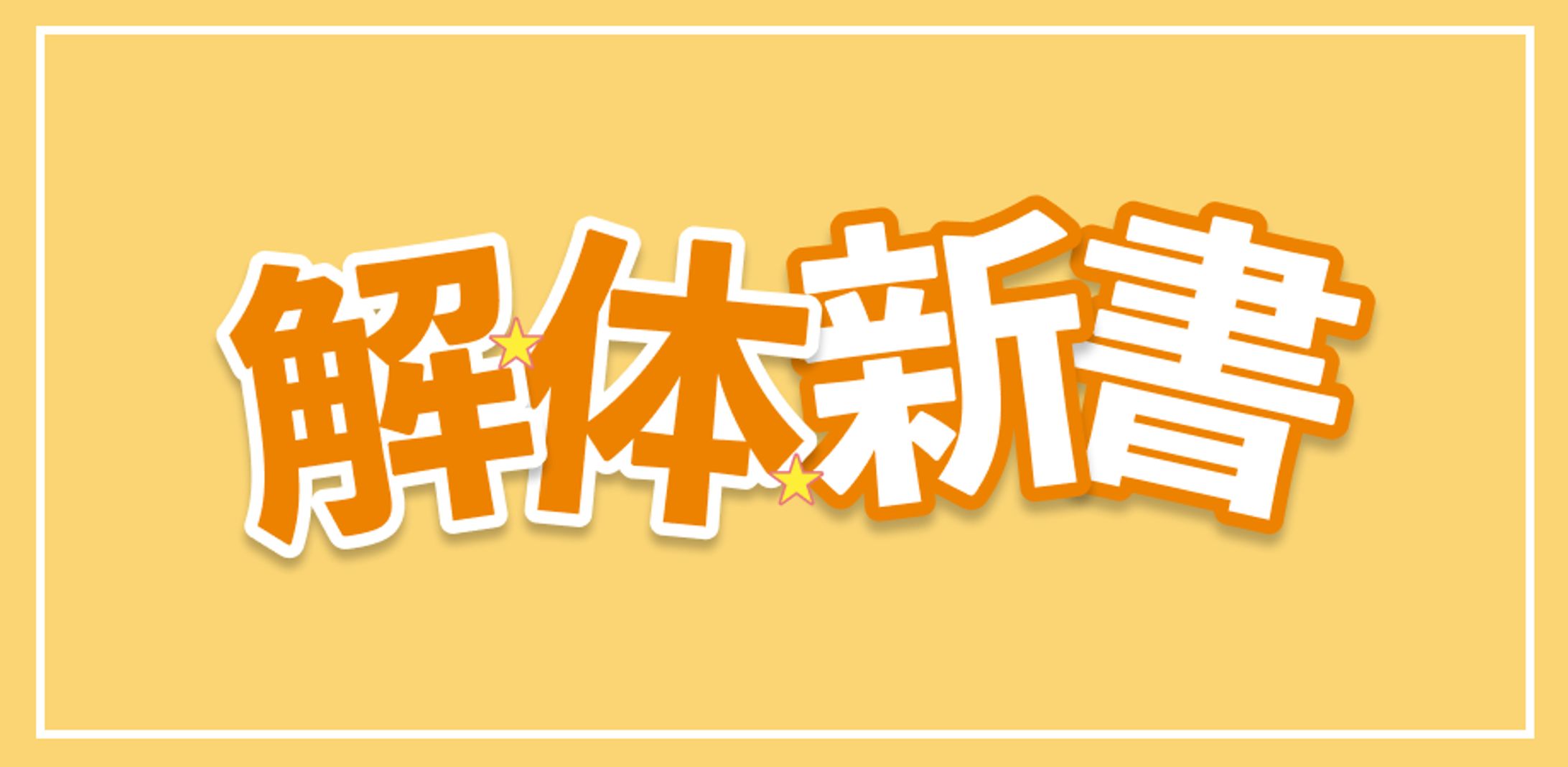 ロゴ制作-1