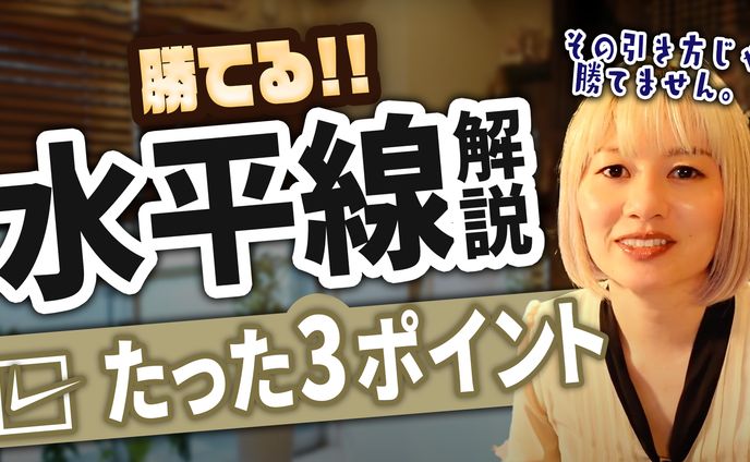 建築、お仕事＆ご依頼