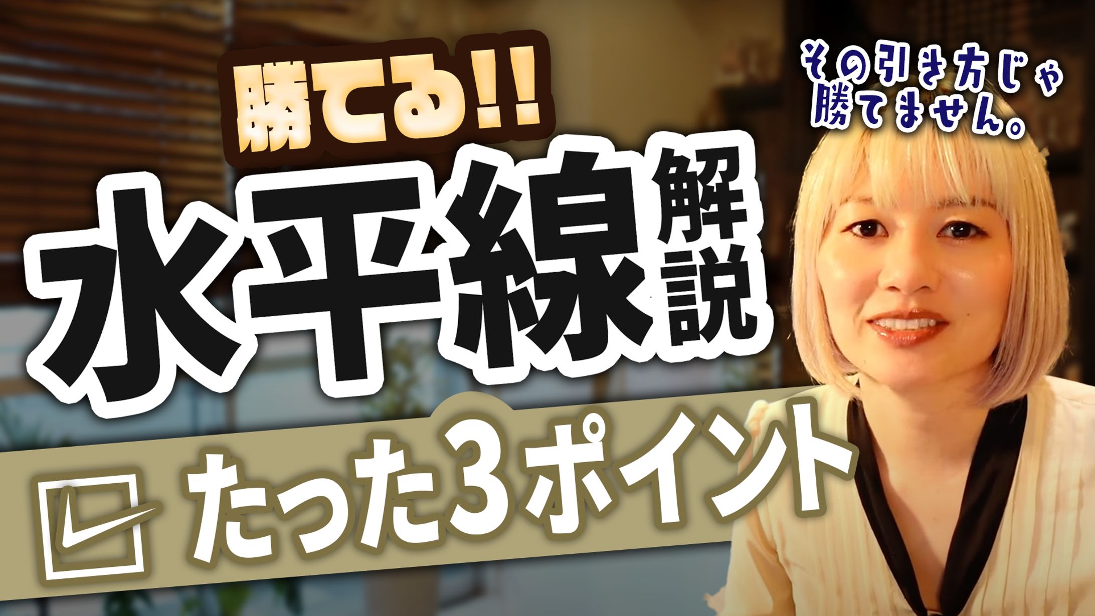 サムネイル制作例-1