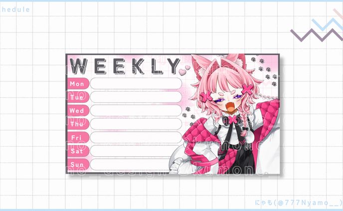 スケジュール表