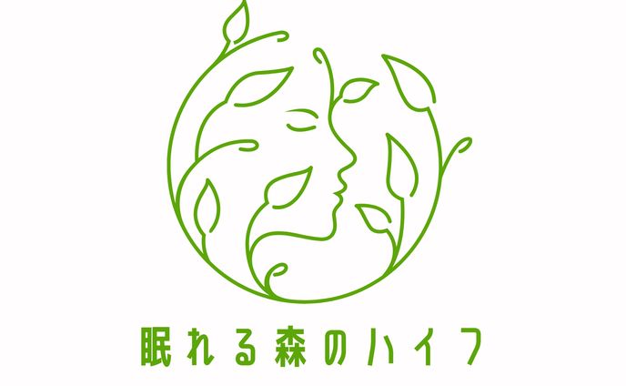 美容サロン「眠れる森のハイフ」ロゴ制作