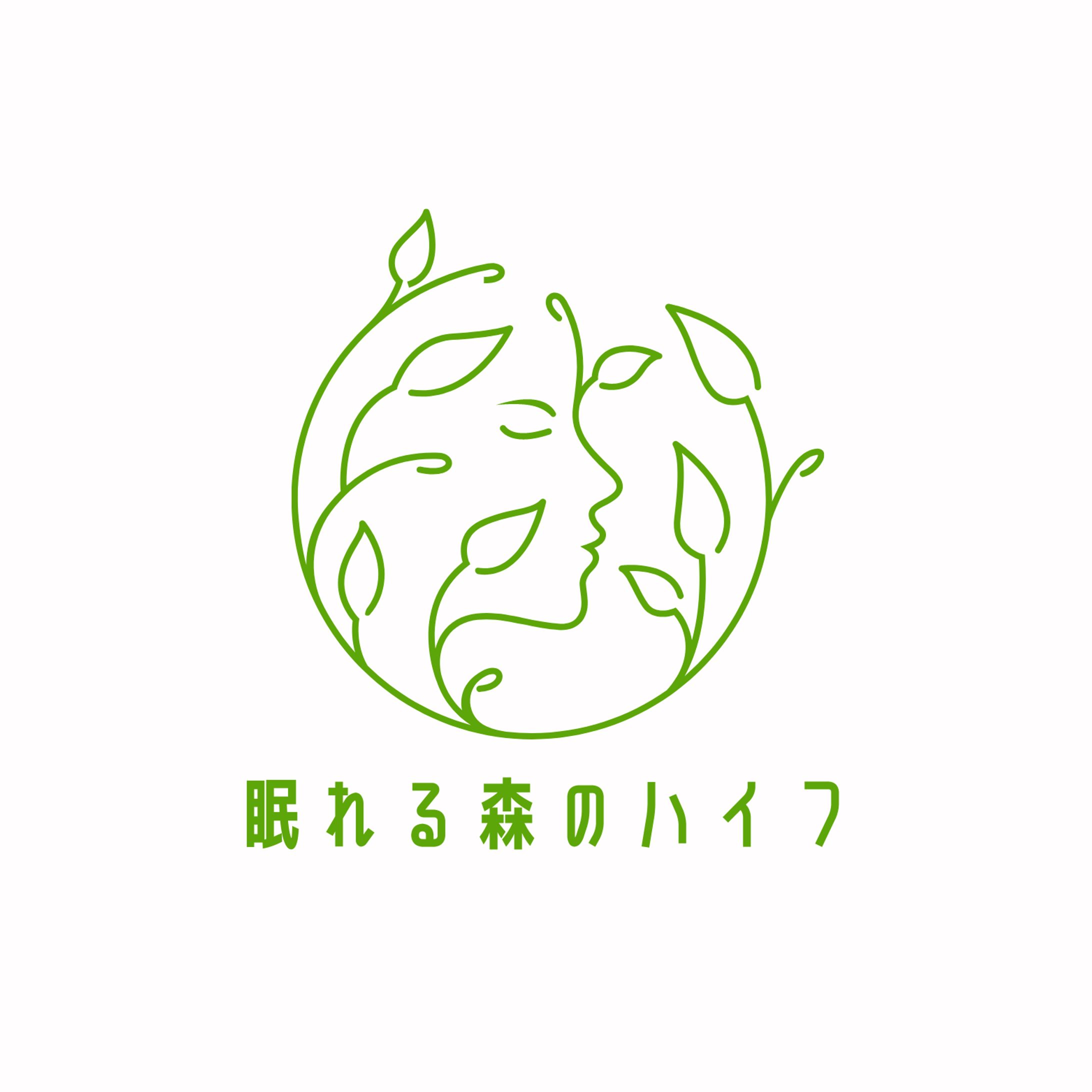 美容サロン「眠れる森のハイフ」ロゴ制作-1