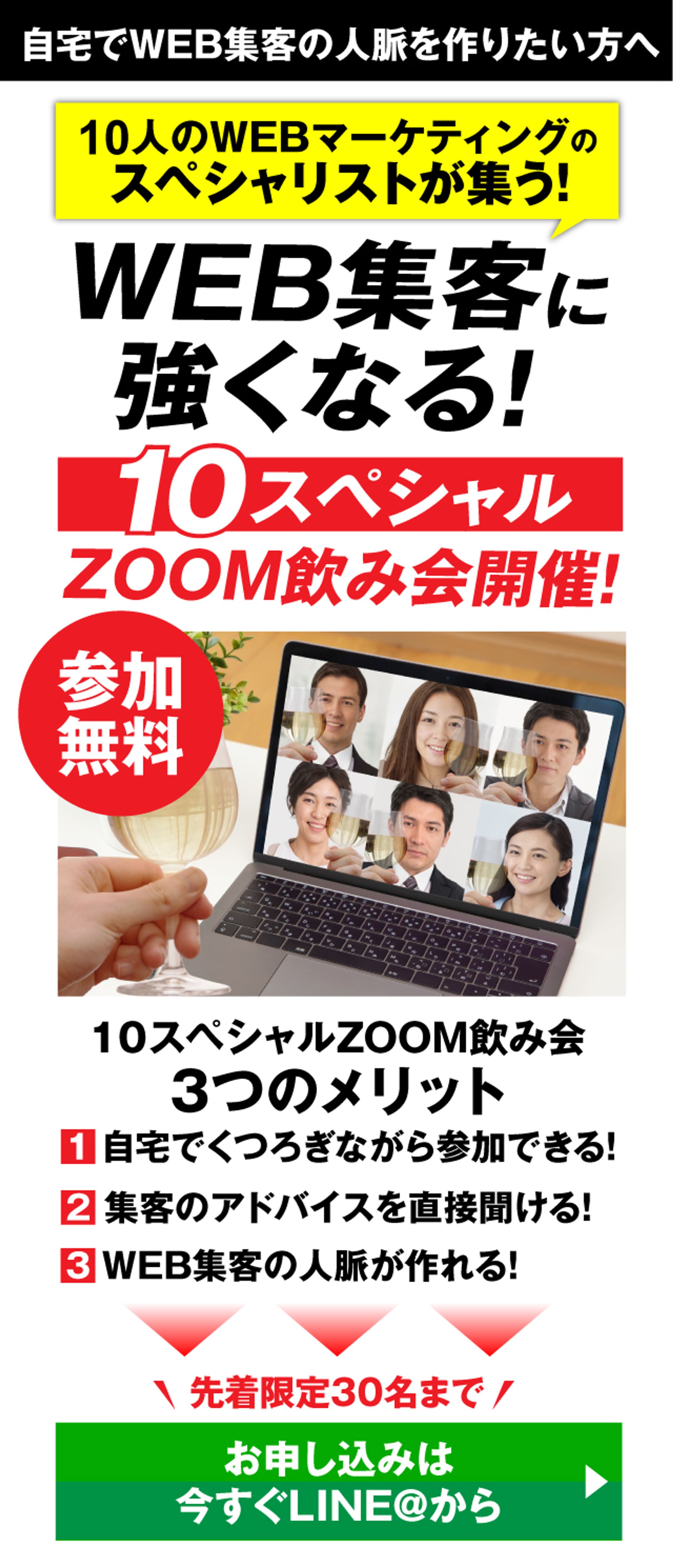 【サンプル】ビジネス系SP版LP-1