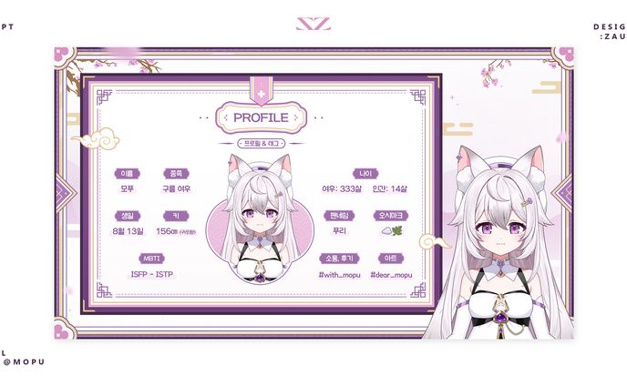 PPT Design「모푸」