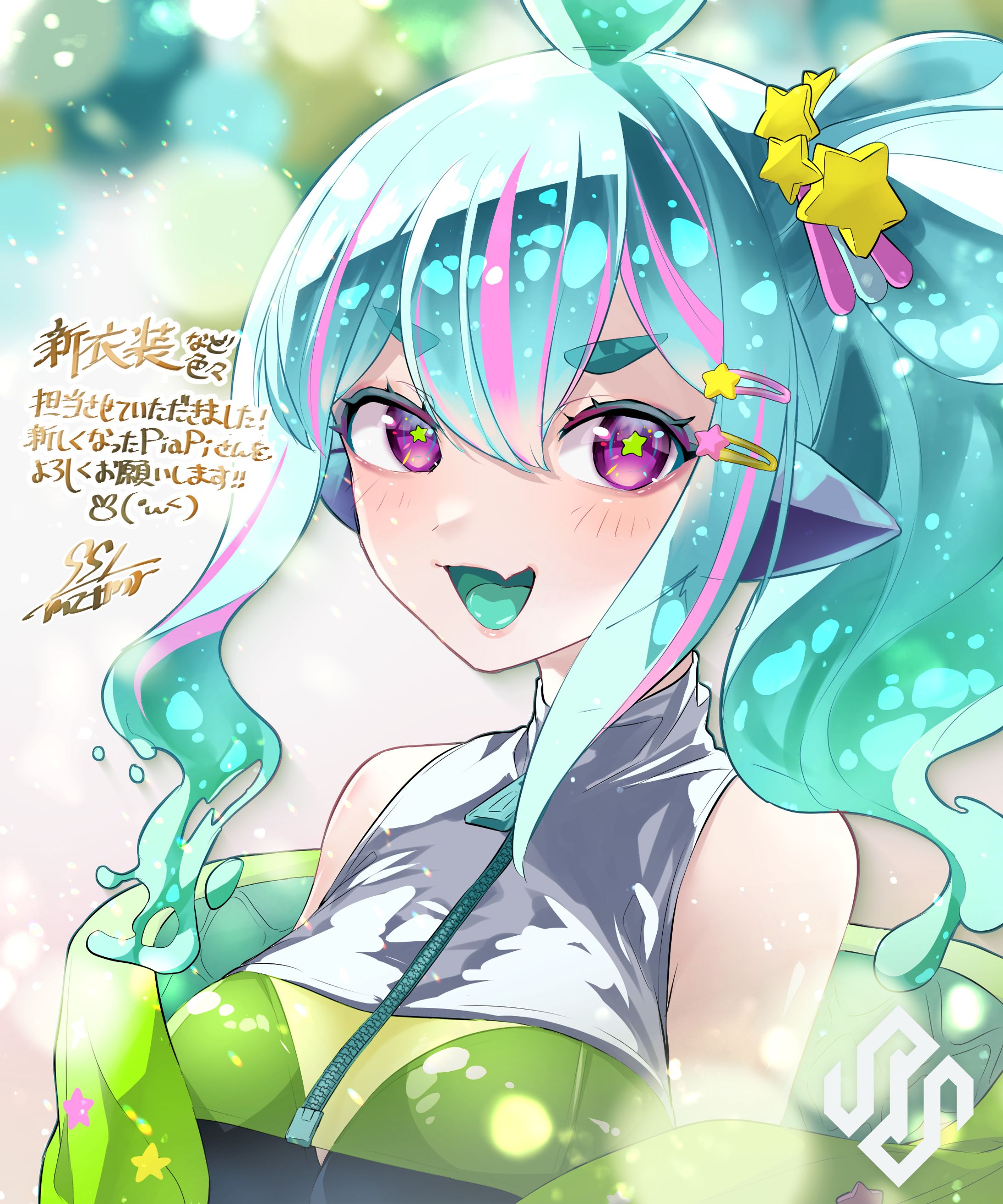 New taste ☆ slime girl !!-1