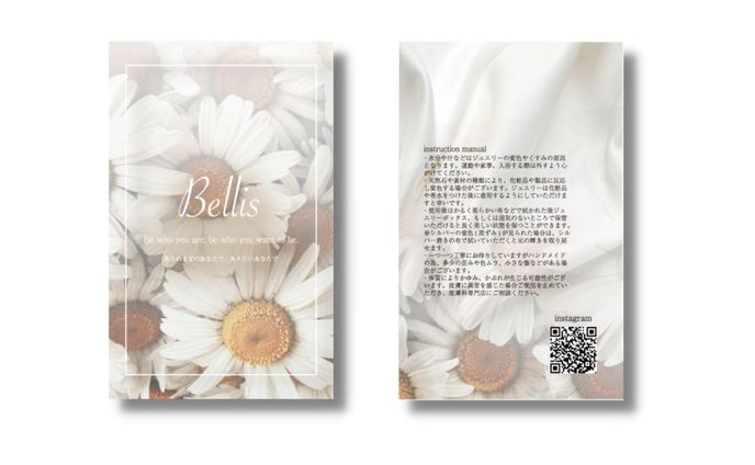 Bellis jewelry 様