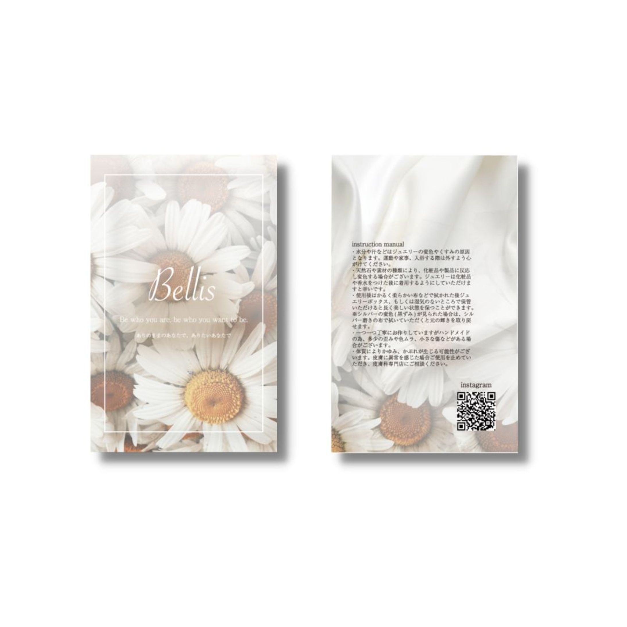 Bellis jewelry 様-1