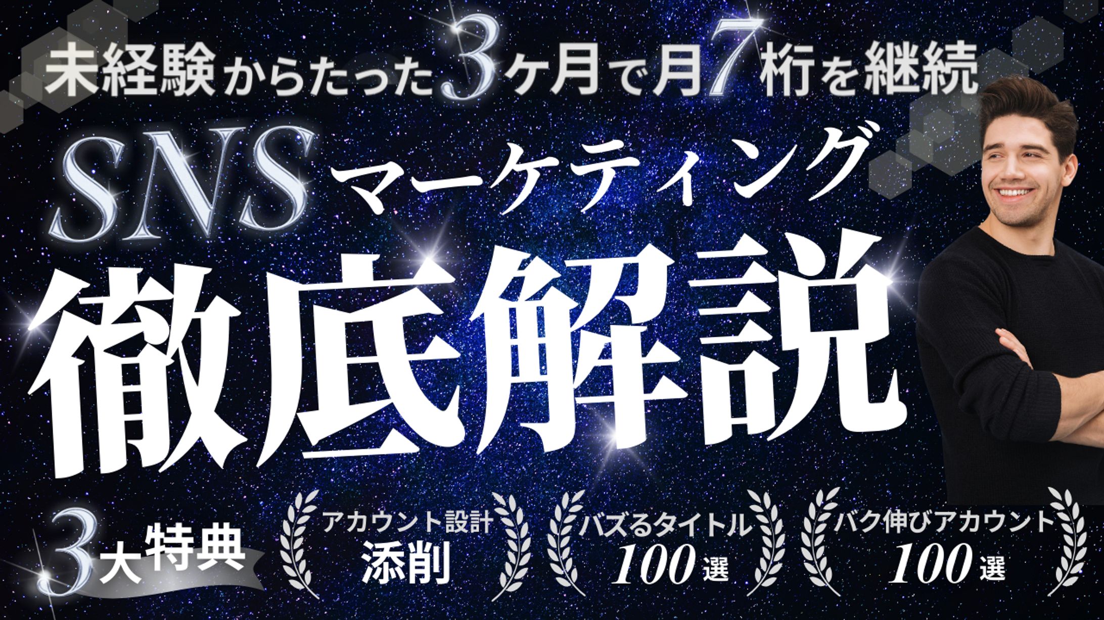 【課題制作】サムネイル-1