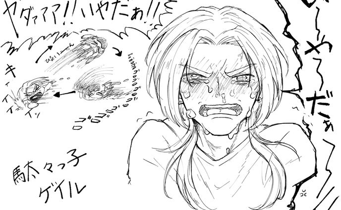 コミカル落書き