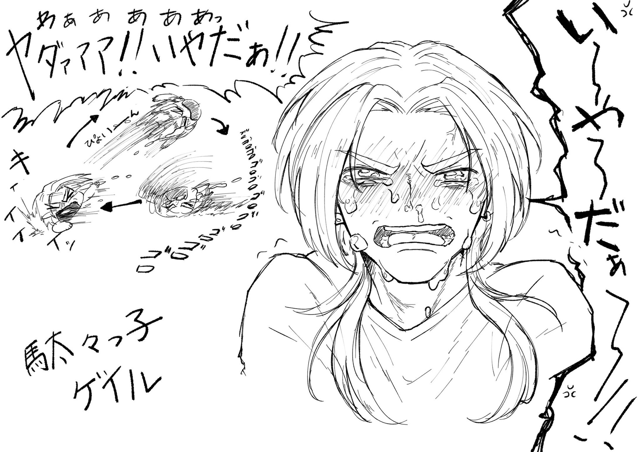 コミカル落書き-1