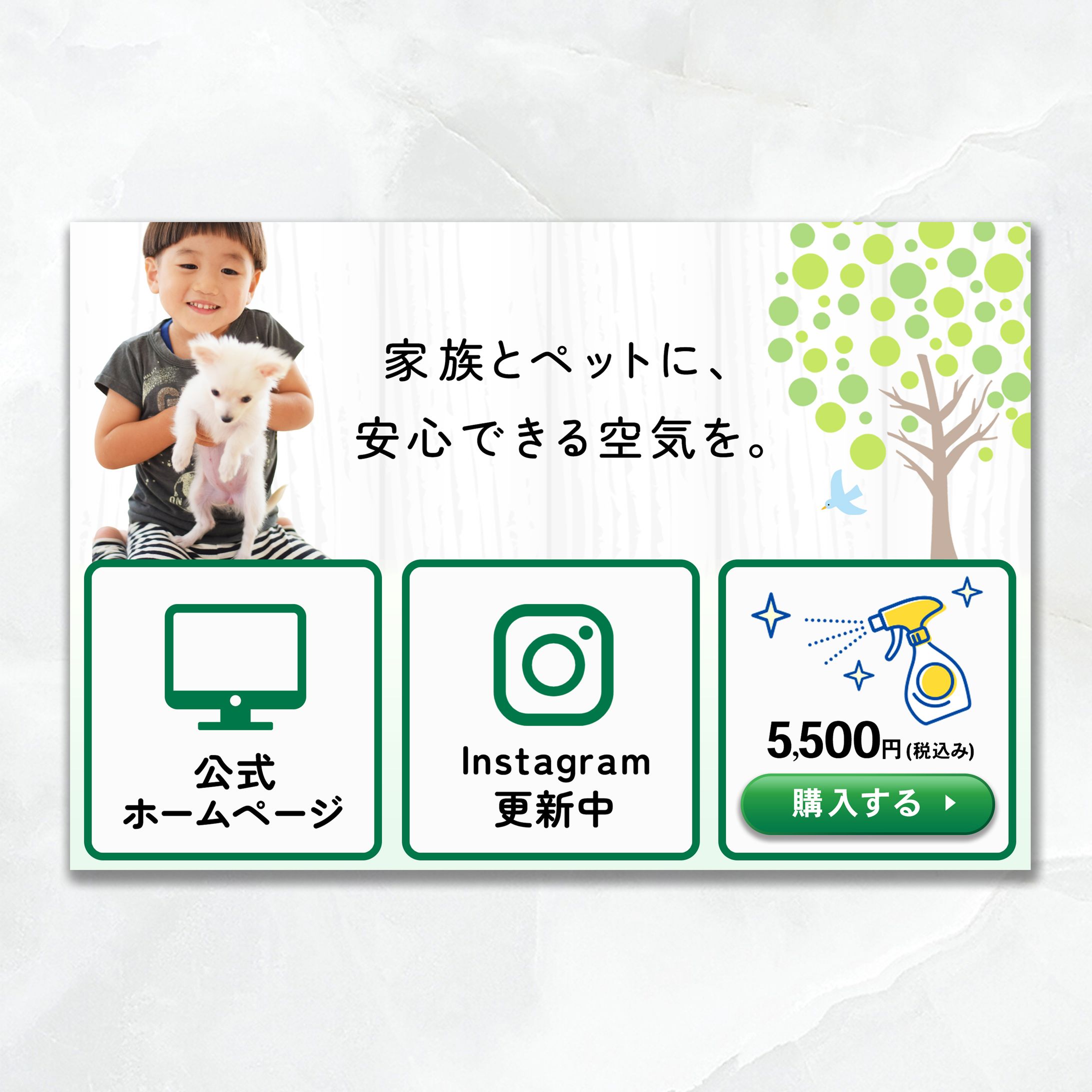 LINE　リッチメニュー-1