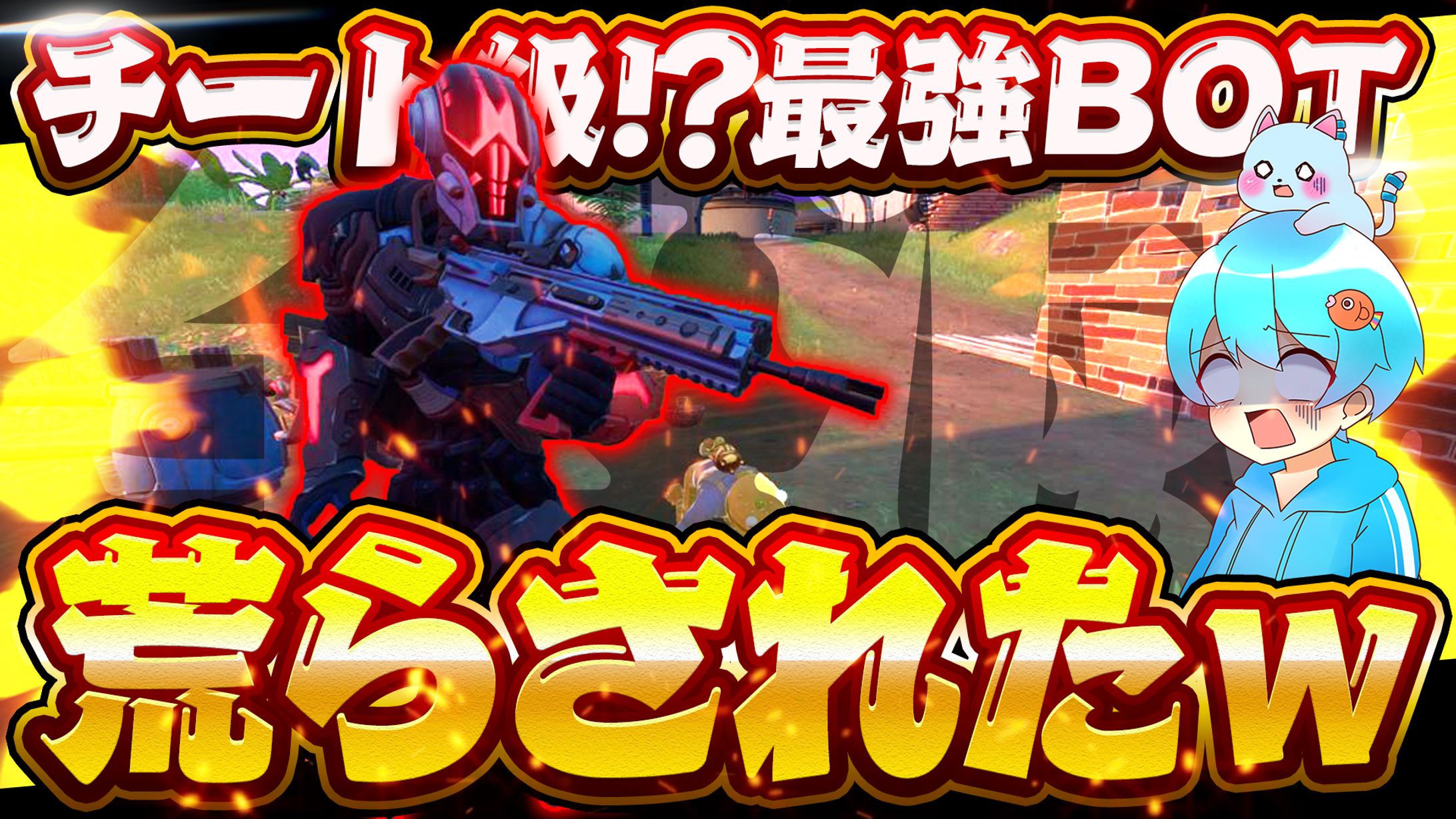 ゲーム系サムネイル-1