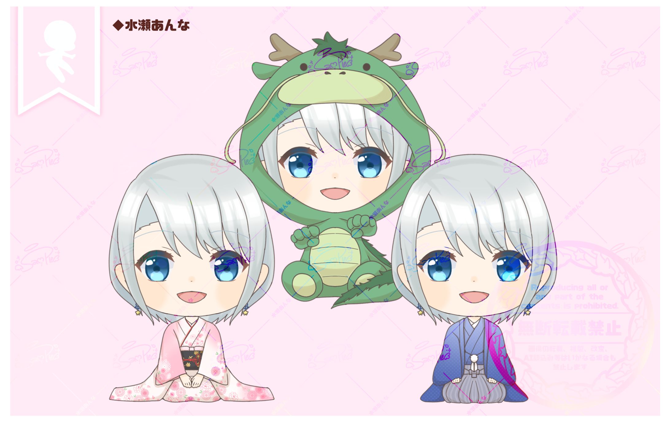 【水瀬あんな】IRIAM1月返礼品-1