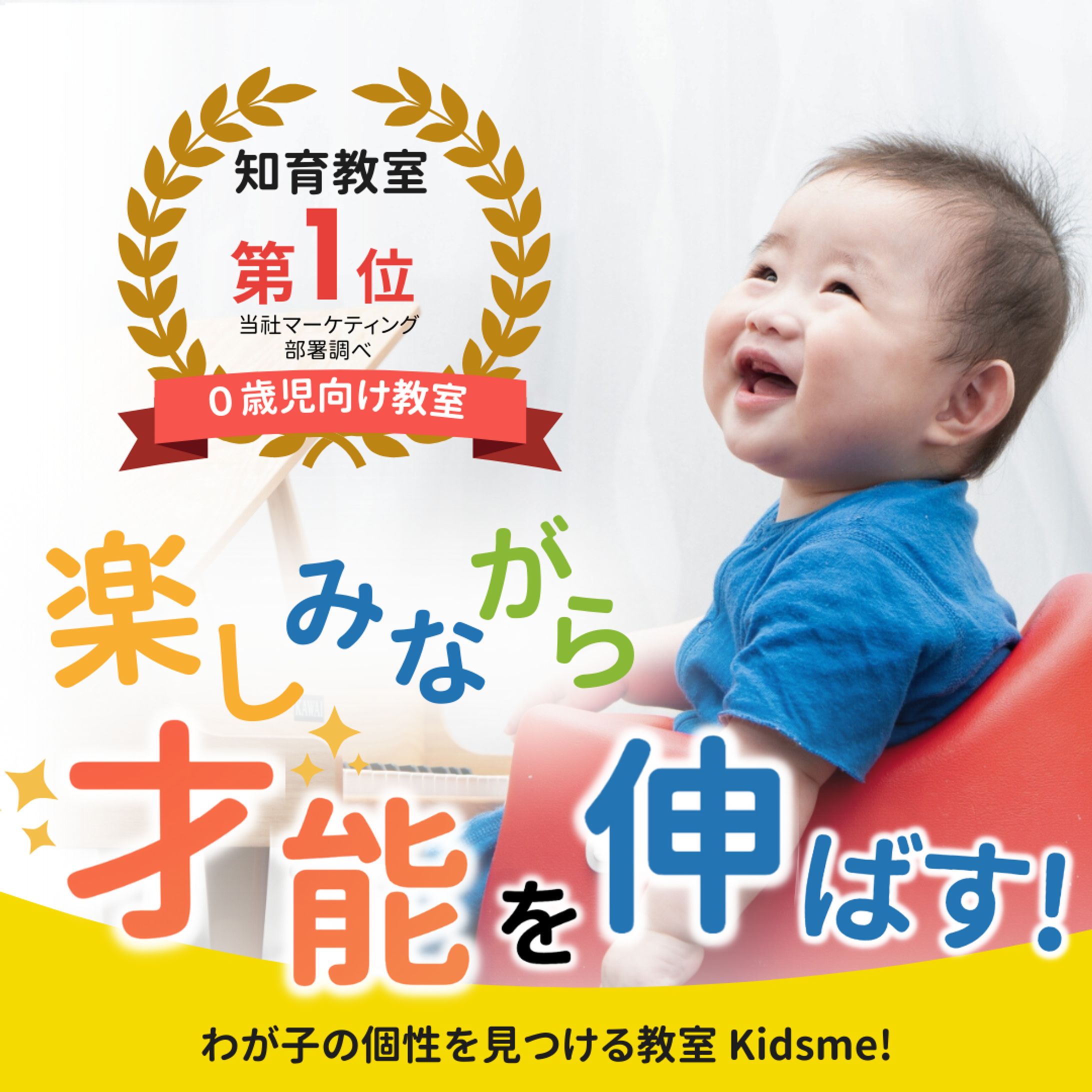 幼児教室-1