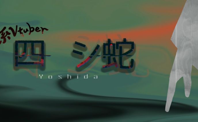 画家、live2d