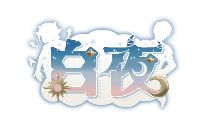 黒坂ヨミ様 巽琉空 様 ユニット名【白夜】