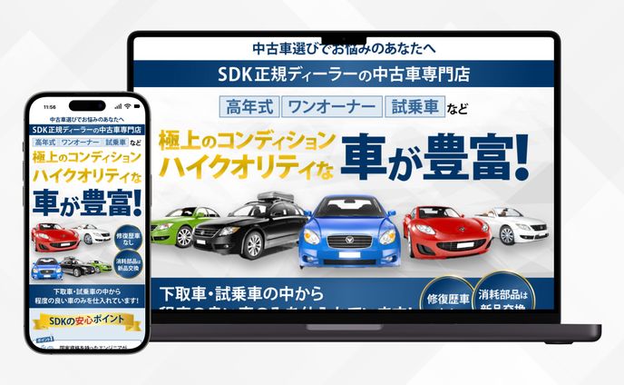 デザイナー、バナー画像